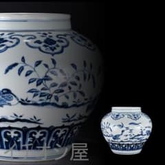 中国古美術『青花 花鳥図 罐 』染付 陶磁器 壺 唐物 古玩 骨董 蔵出し