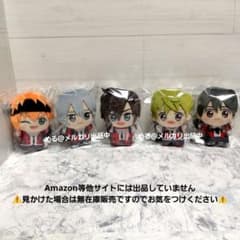 アイドルマスター SideM ちびぐるみ vol.4 ハイジョ コンプセット