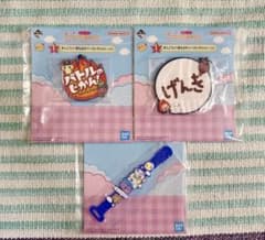 타마고치 이치 반 쿠지 I 상