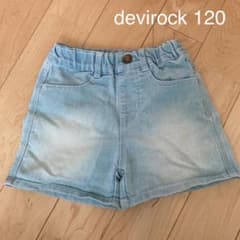 デビロック120デニムショートパンツのサムネイル