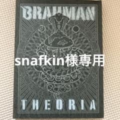 BRAHMAN/THEORIA～テオーリア～〈2枚組〉のサムネイル