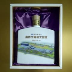 未開封】サントリー ピュアモルト ウイスキー 山崎 10年 高砂工場竣工
