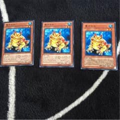 遊戯王 カエルのサムネイル