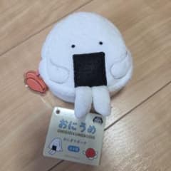 タイトー　おにうめ　おにぎりポーチのサムネイル
