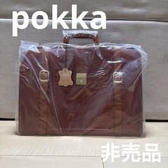 ポッカ pokka 男の本物グッズ 希少品 非売品ダレスバッグ ポッカ pokka 男の本物グッズ 希少品 非売品ダレスバッグ - メルカリ