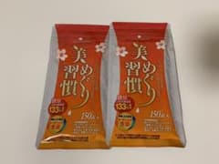 さくらの森 美めぐり習慣 2セットのサムネイル