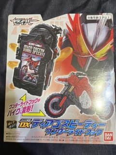 バンダイ 仮面ライダーセイバー バイク変形 DXディアゴスピーディーワンダーラ…のサムネイル