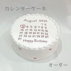 ♡ オーダー ♡ カレンダーケーキ * クレイケーキ フェイクケーキ