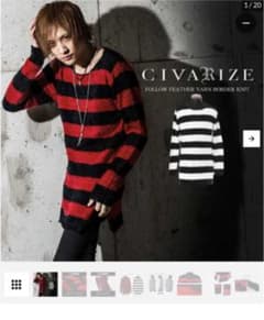CIVARIZE フェザー ボーダーニットソーのサムネイル