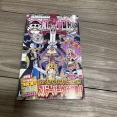 ワンピース　ONE PIECE 1〜47巻　初版 ワンピース ONE PIECE 1〜47巻 初版 Amazon.co.jp: ONE PIECE カラー版