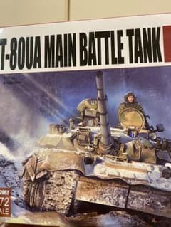 希少・入手困難】モデルコレクト1/72 ロシア戦車T-80UA MBT - メルカリ