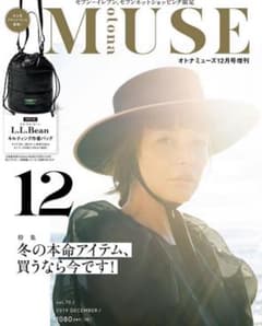 新品限定　otoma MUSE  付録　L.L.Bean 2点セットのサムネイル