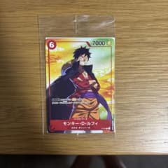 ONE PIECE カード モンキー・D・ルフィのサムネイル