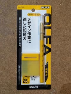 KOKUYO OLFA デザインナイフ HA-F30Y 替刃25枚付のサムネイル