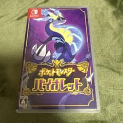 ポケットモンスター バイオレットのサムネイル