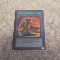 遊戯王　強欲で金満な壺のサムネイル