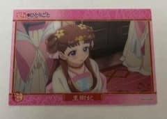 薬屋のひとりごと 里樹妃 カード No.30のサムネイル