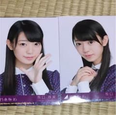 乃木坂46 坂口珠美 ヨリ 生写真のサムネイル