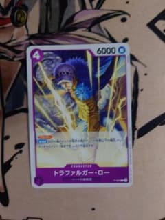 #トラファルガー・ロー#交流会トラファルガー・ローのサムネイル