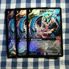 悪魔神バロム デュエマのサムネイル