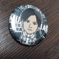 三代目JSB 岩田剛典 缶バッチのサムネイル