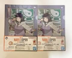 이치 반 쿠지 NARUTOP99 클리어 파일 & 스티커 히나타 히나타