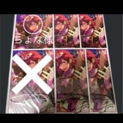 ちょな様 専用出品のサムネイル