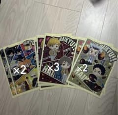 ハイキュークリアファイルのサムネイル