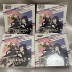 ヴァイスシュヴァルツ アサルトリリィ BOUQUET 4BOXセット - メルカリ