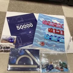 南海電鉄　レアグッズセットのサムネイル
