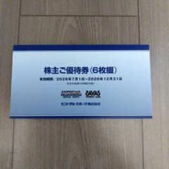 セントラルスポーツ 株主優待券 6枚綴 - メルカリ