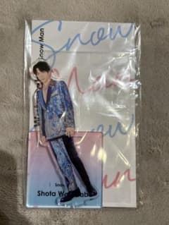 Snow Man 渡辺翔太 アクリルスタンドのサムネイル