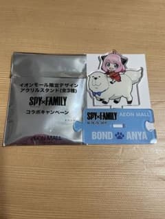 SPY×FAMILY  アーニャ　ボンド　イオンモール　スパイファミリーのサムネイル