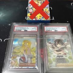 PSA10 リーリエの決心SAR ヒガナの決意SR スタートデッキ100 - メルカリ