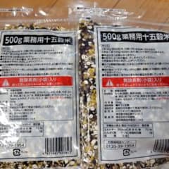 500g 業務用雑穀米のサムネイル