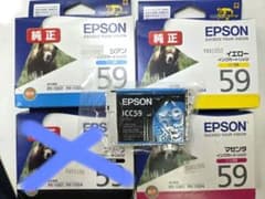 未使用　EPSON 純正インクカートリッジ 59シリーズ ４個セットのサムネイル