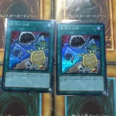 専用のサムネイル
