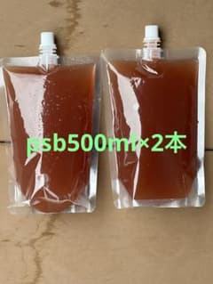 psb 500ml×2本のサムネイル