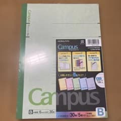 キャンパスノート カラー表紙 5色パック 普通横罫中横罫 ノ-3CBNX5のサムネイル