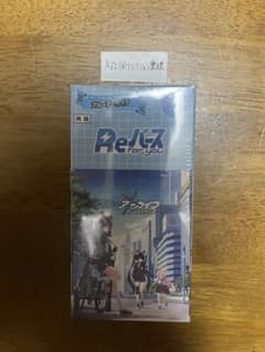 Re 버스 블루 아카이브 BOX