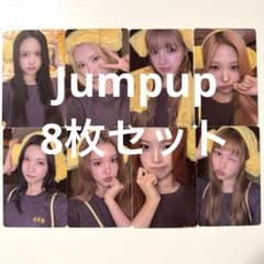 hearts2hearts Jumpup 特典　トレカ hearts2hearts Jumpup 特典 トレカ - メルカリ