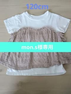 mon.s様専用　　gu Tシャツ1点のサムネイル