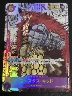 3/15まで出品【美品】ユースタス・キッド SR スーパーパラレル(コミパラ) スーパーパラレル】OP05-074 ユースタス・キッド SR【コミック背景