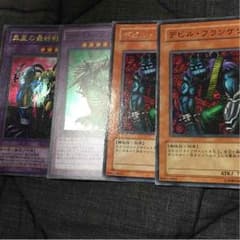 デビフラセットのサムネイル