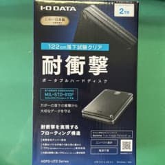 HDPD-UTD2のサムネイル