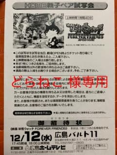 ※どらねこ様 専用※のサムネイル