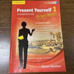 Present Yourself 1 Second Editionのサムネイル