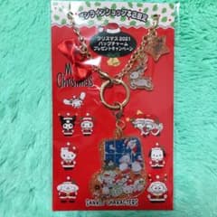 サンリオ キーホルダー チャームのサムネイル