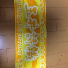 ももクロ 国立タオル(黄色)のサムネイル