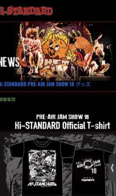 Hi-STANDARD PRE-AIR JAM SHOW 18 Tシャツ Mのサムネイル